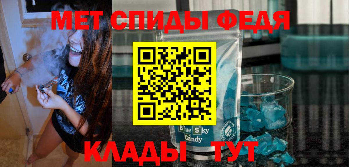 АМФЕТАМИН VHQ Осинники