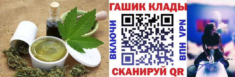 Еда ТГК марихуана  что такое наркотик  Осинники 