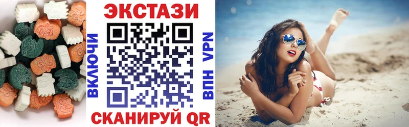 купить наркотики сайты  Осинники  Ecstasy MDMA 