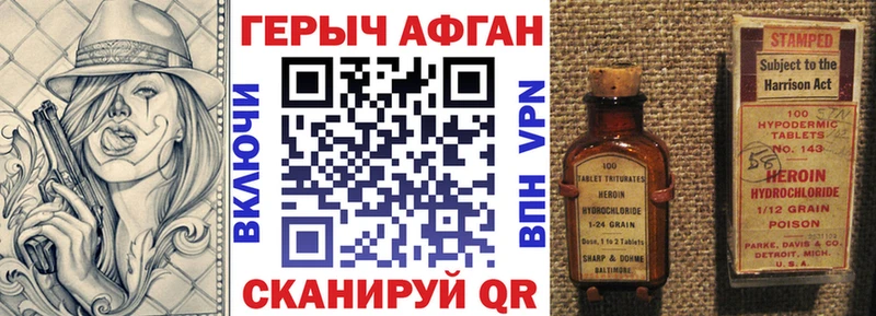 Героин герыч  где найти   Осинники 