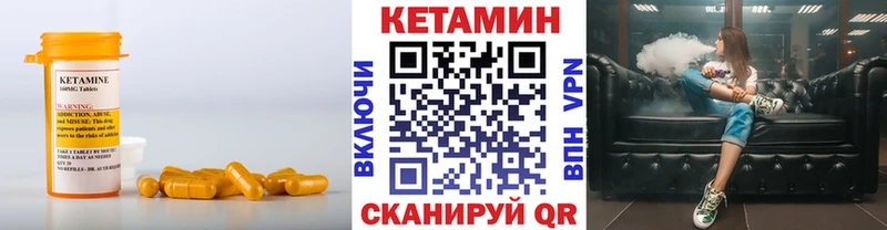 купить наркотик  Осинники  Кетамин ketamine 