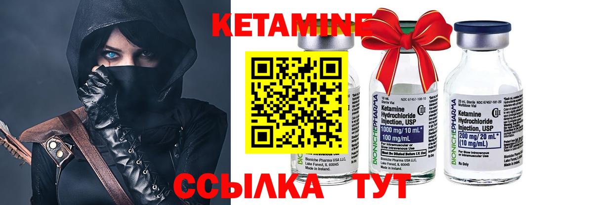 Метадон  ГАШ  КЕТАМИН  MDMA  Конопля  МЕФ кристаллы  Осинники  LSD-25  Вход с VPN  Cocaine 