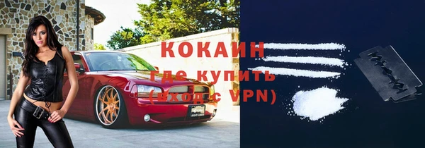 гашиш Покровск