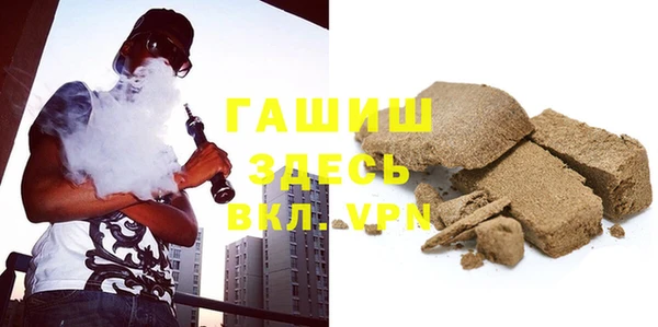 гашиш Покровск