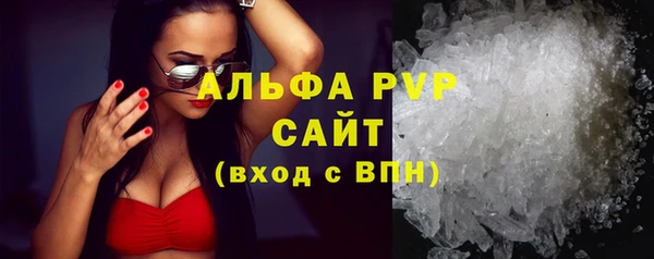 гашиш Покровск