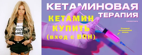 гашиш Покровск
