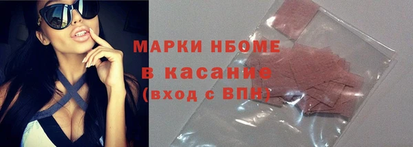 гашиш Покровск