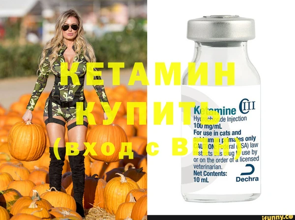 гашиш Покровск