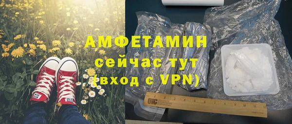 гашиш Покровск
