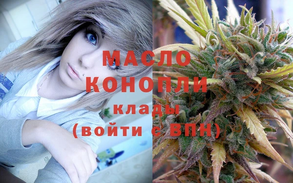 метамфетамин Дедовск