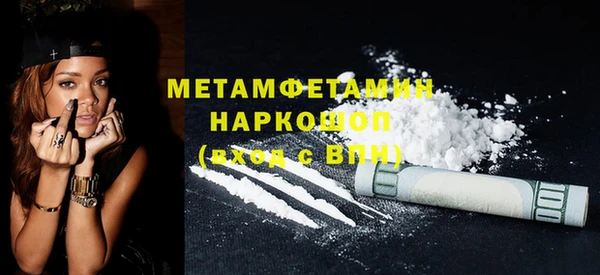 гашиш Покровск