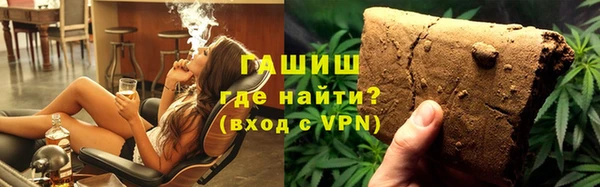 гашиш Покровск