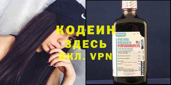 гашиш Покровск