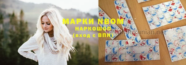 MESCALINE Данков