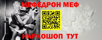 винт Новокубанск
