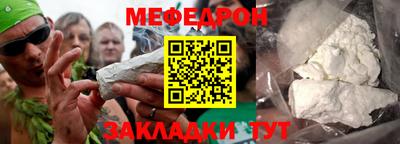 винт Новокубанск