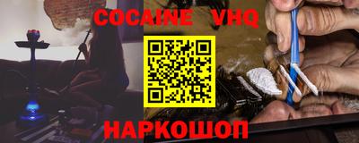 скорость mdpv Новодвинск
