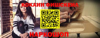 винт Новозыбков