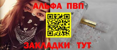 винт Новокубанск