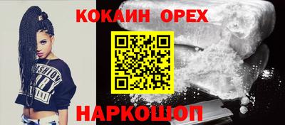 винт Новозыбков