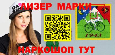 винт Новозыбков