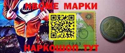 винт Новокубанск