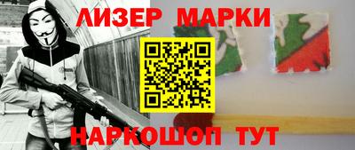 винт Новокубанск
