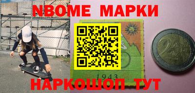винт Новозыбков
