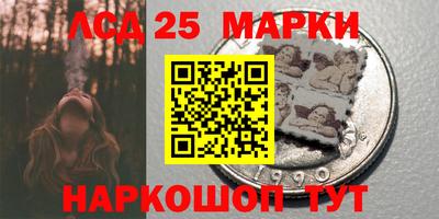 винт Новокубанск