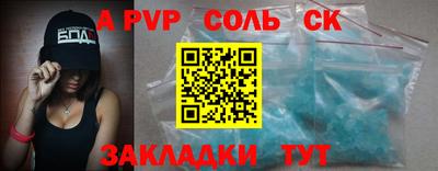 MDMA Когалым