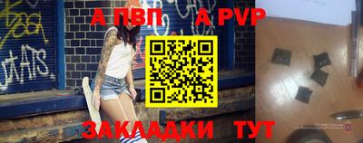 винт Новокубанск