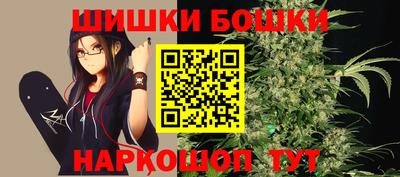 гашиш Ковров
