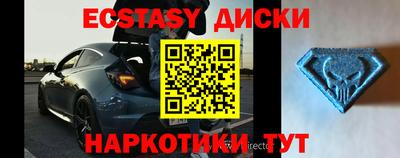 винт Новозыбков