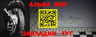 винт Новозыбков