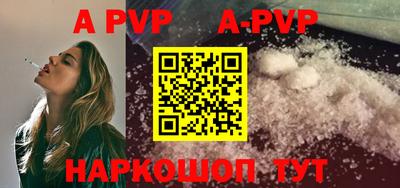 винт Новозыбков