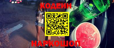 винт Новозыбков