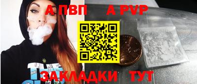 скорость mdpv Новодвинск
