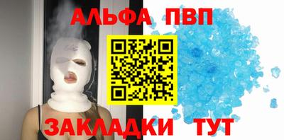 винт Новозыбков