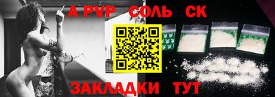 скорость mdpv Новодвинск