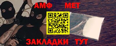 винт Новозыбков