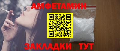 винт Новокубанск