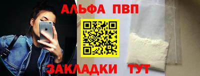 винт Новозыбков