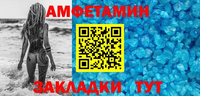 винт Новокубанск
