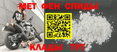 винт Новозыбков