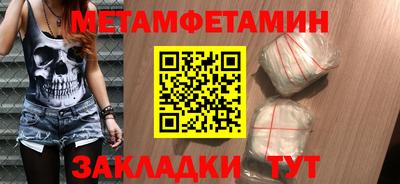 винт Новозыбков