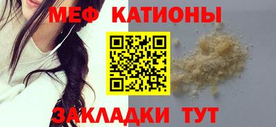 винт Новозыбков