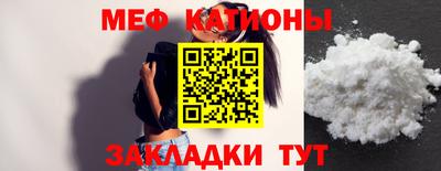 винт Новокубанск