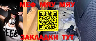 винт Новозыбков
