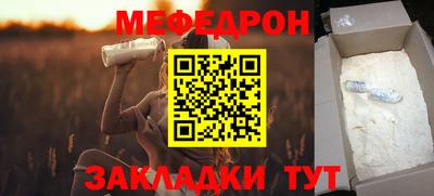 скорость mdpv Новодвинск