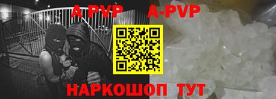 скорость mdpv Новодвинск
